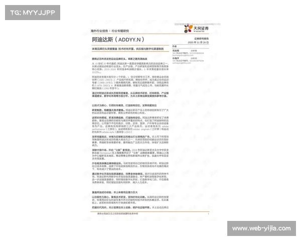 数字化平台通过资源配置动态模型 优化了体育制播技术在峰值期的运行成本